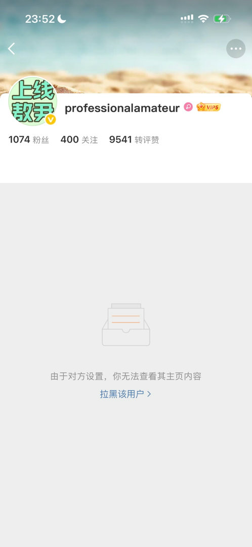 哼哼