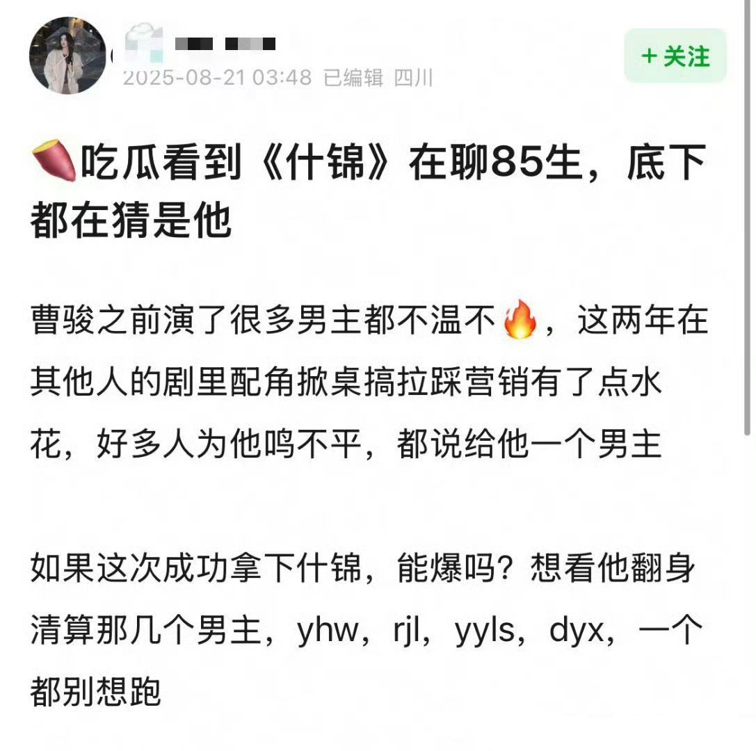 甜饼，说他是那十分之一我还信​​​