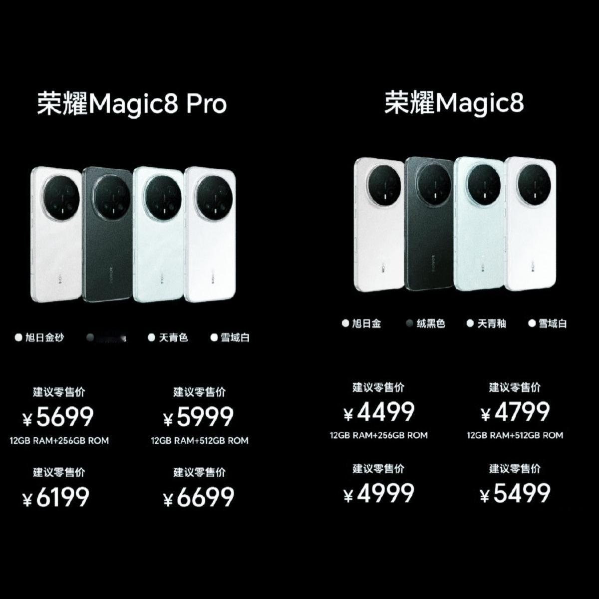 绷不住了，荣耀根本不懂营销明明很炸裂的一个红外遥控，愣是不怎么宣传，刚开始好