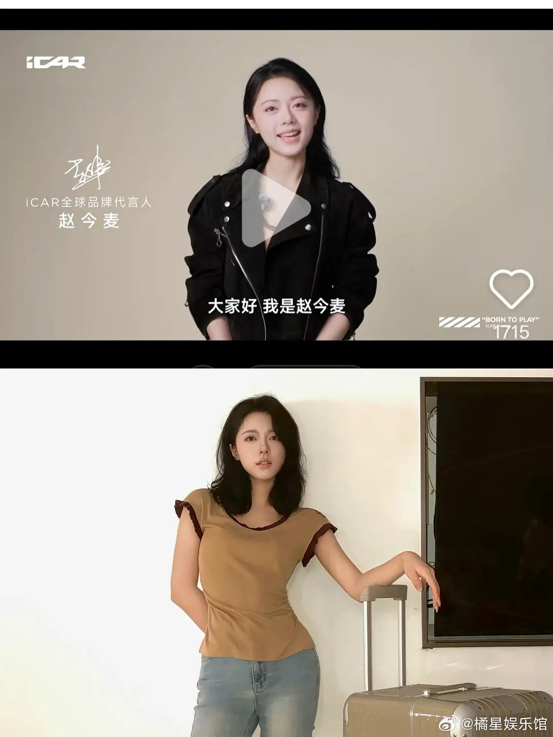 赵今麦终于找到人生造型了[并不简单]​​​