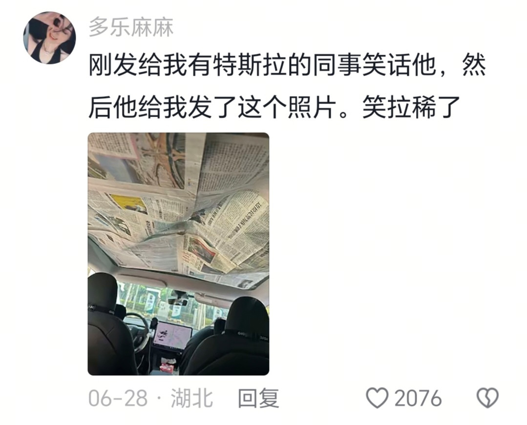 “躲都没地方躲”