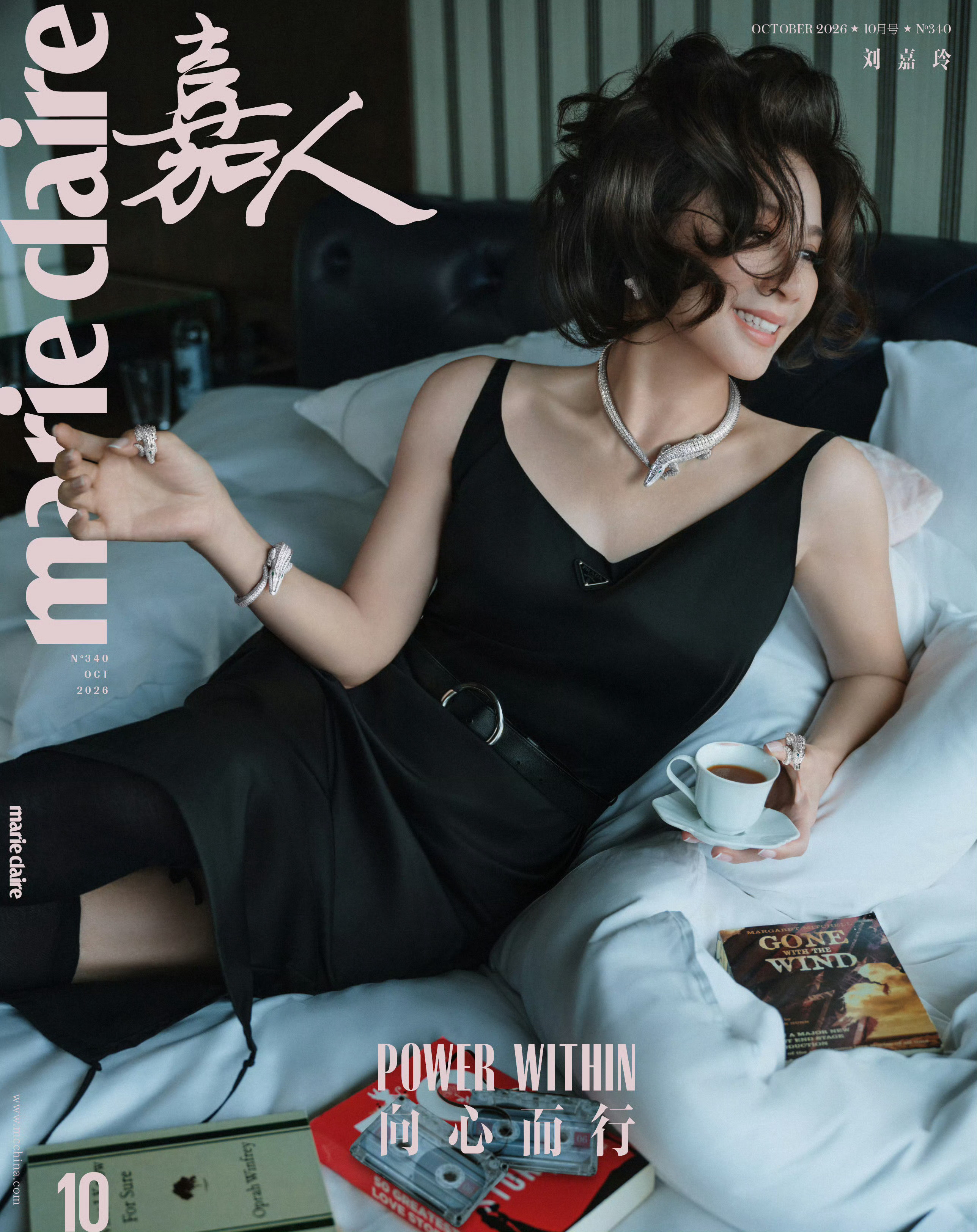 嘉人十月刊，刘嘉玲，岁月赋予的魅力，无需修饰。​