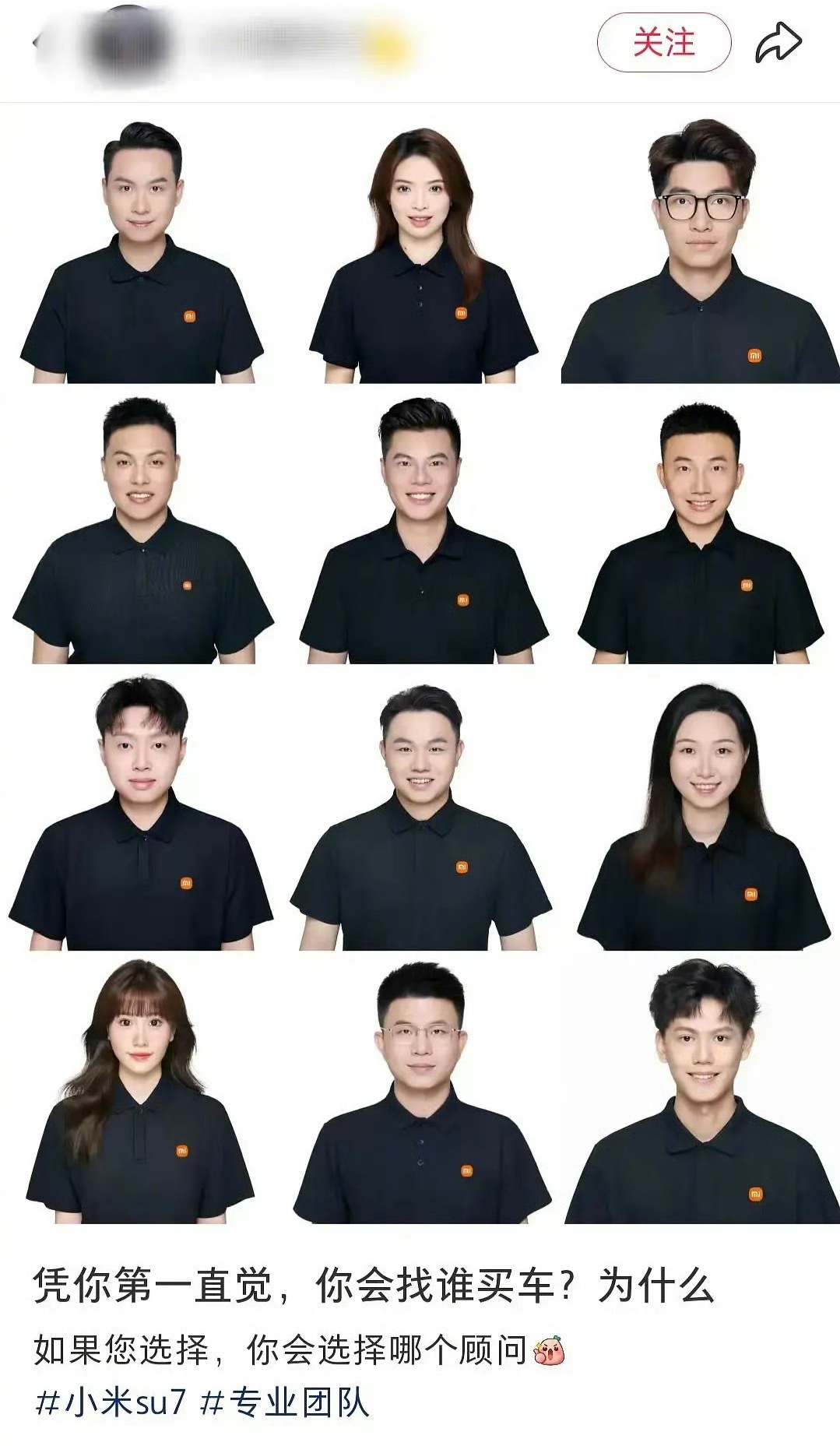 凭你的第一直觉，你第一反应会找谁买车？​​​​