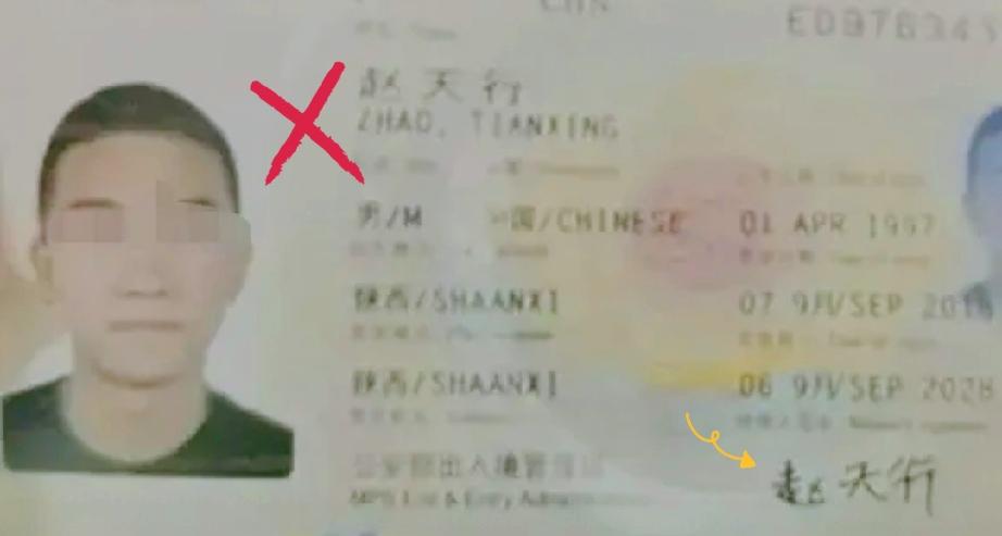 破案了！泰国杀害安徽女子计某的是陕西籍男子赵天行这起发生在泰国的中国公民遇害