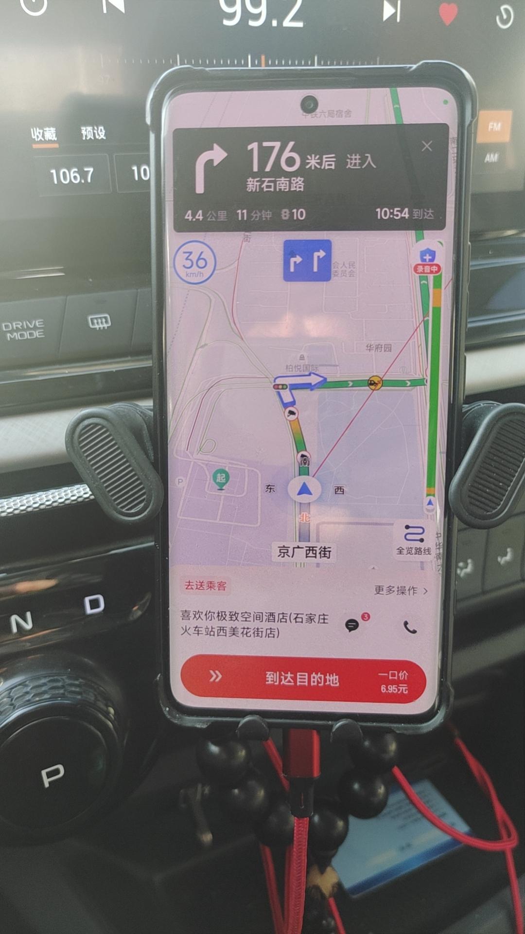 分享我这周有趣的事：网约车司机