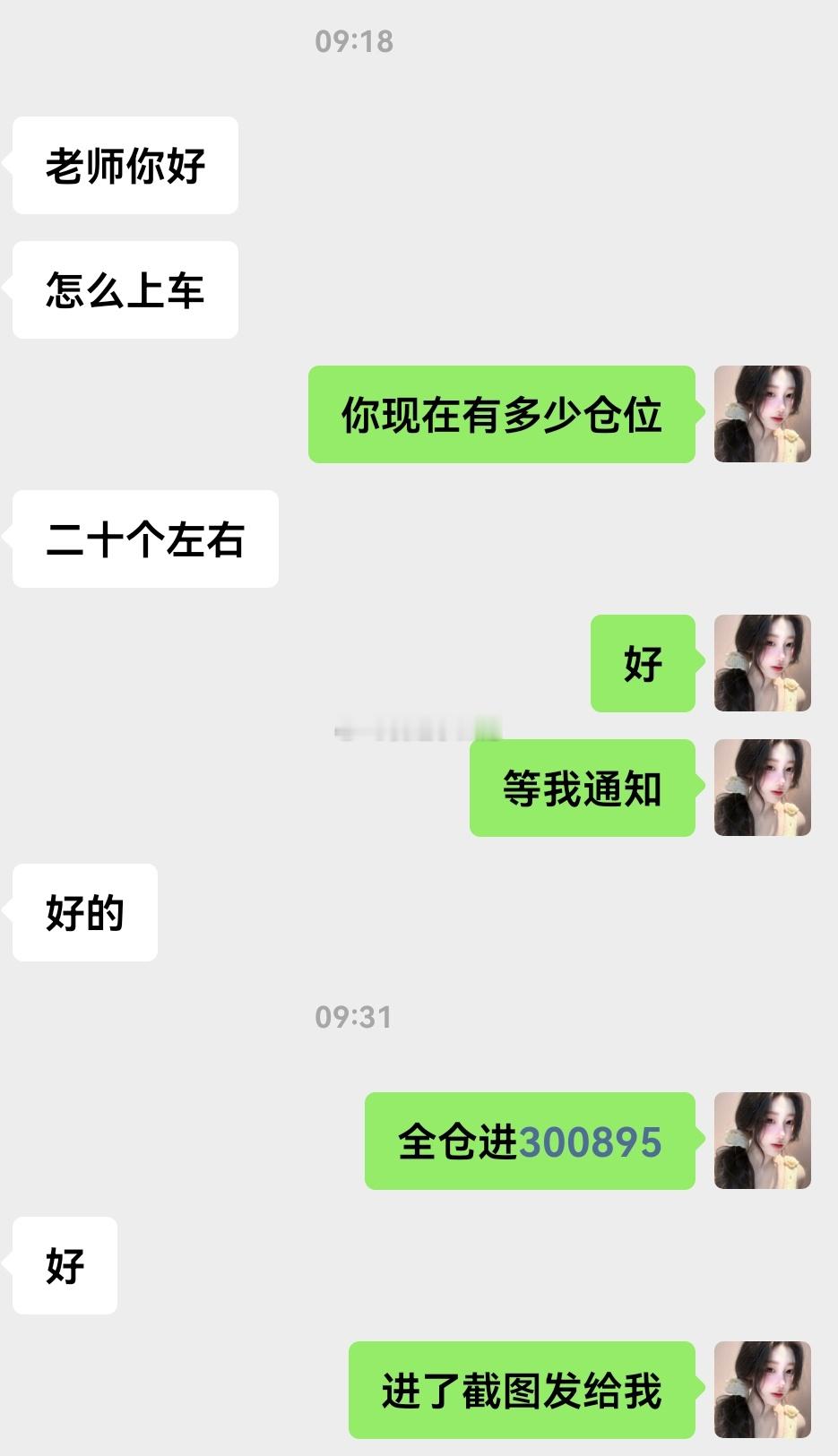 上车上车🚛开门红