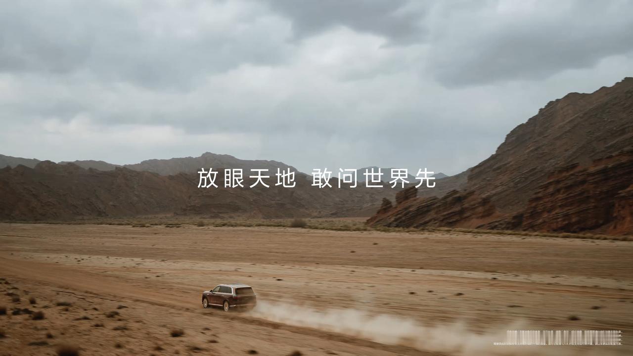 问界M9再进阶！用技术改写格局，用口碑诠释豪华新定义官方发布的全新一代问界M9