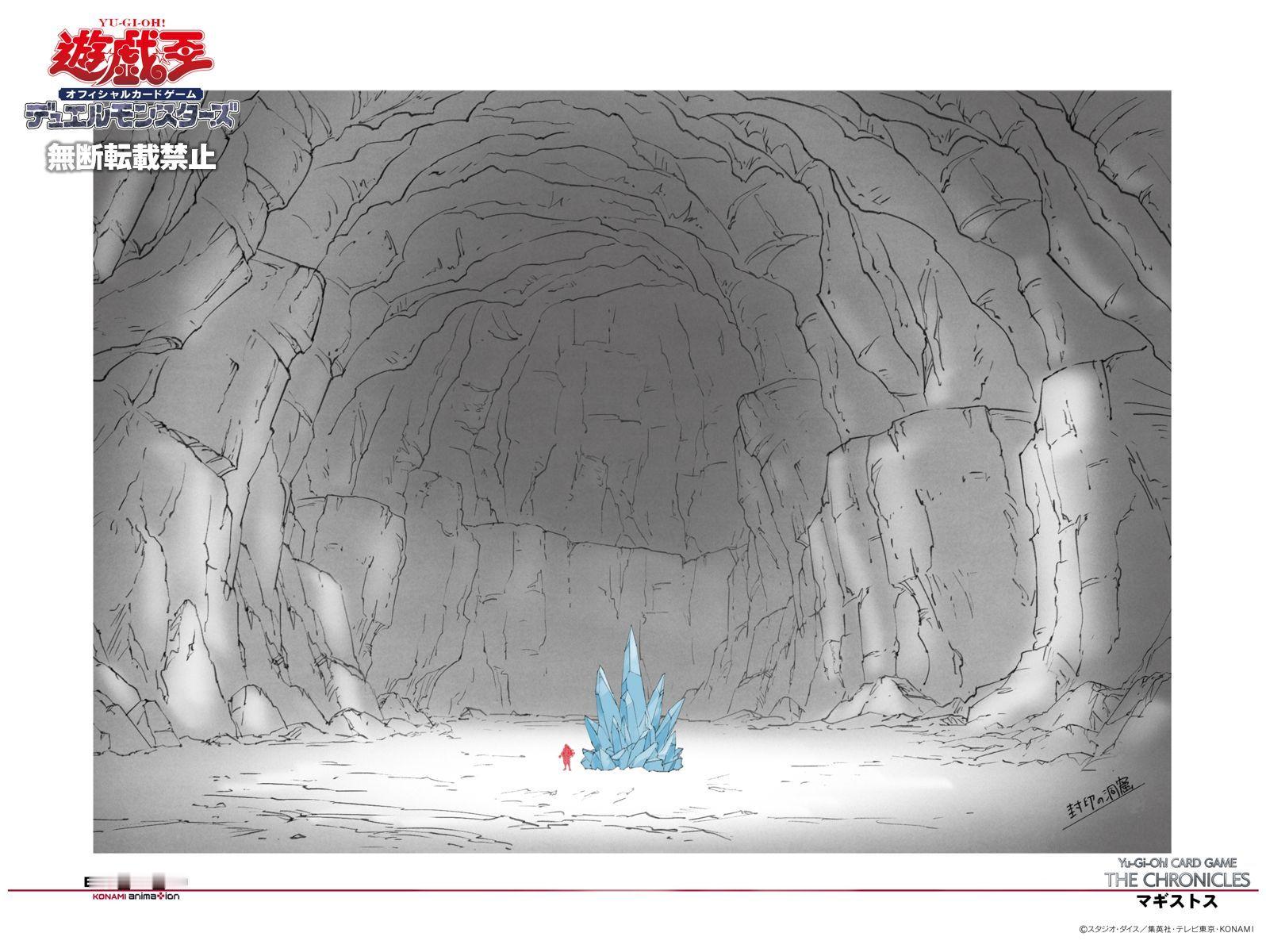 宣传短片动画系列「Yu-Gi-Oh!CARDGAMETHECHRONIC