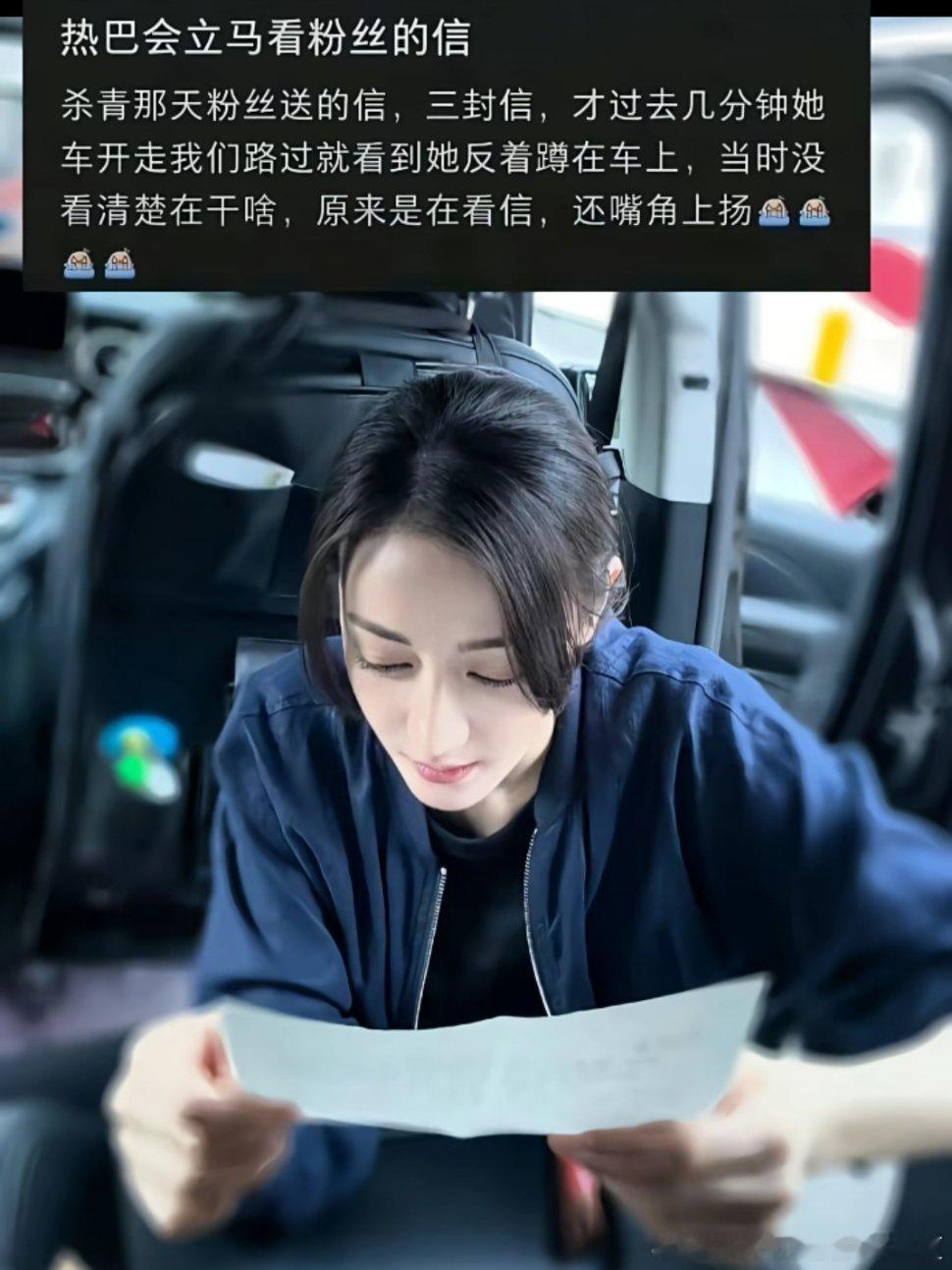 这跟谈恋爱有什么区别迪丽热巴巴毛的恋姐癖全是你惯的