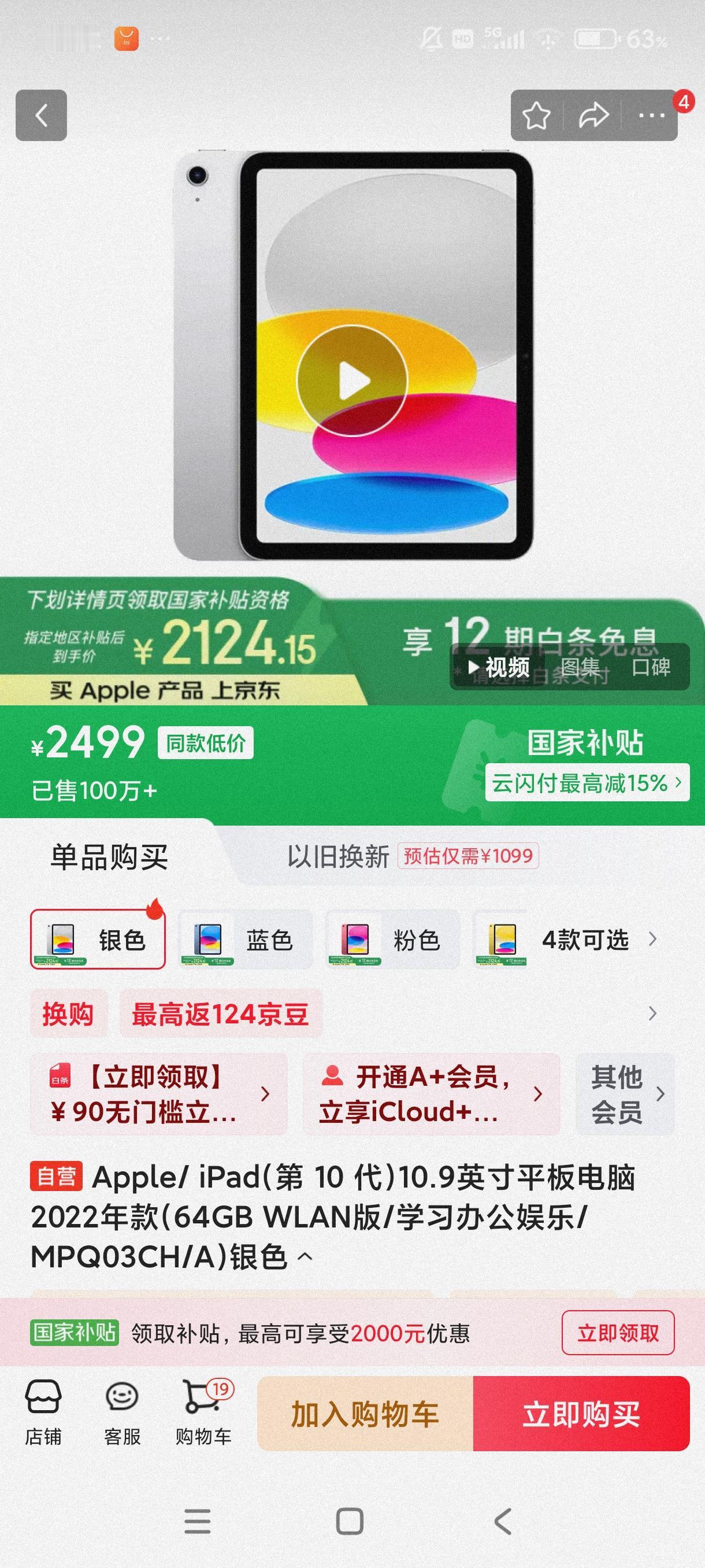 库克：不装了，直接摊牌！一觉醒来，库克开启王炸模式。2899的iphone13