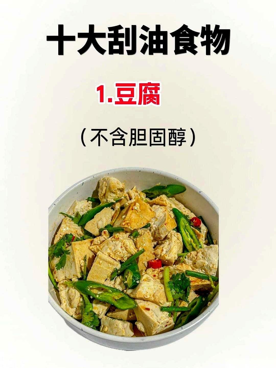 说出来你可能不信，我从210斤到180斤，就花了三个月。最骚的操作是，午饭的米