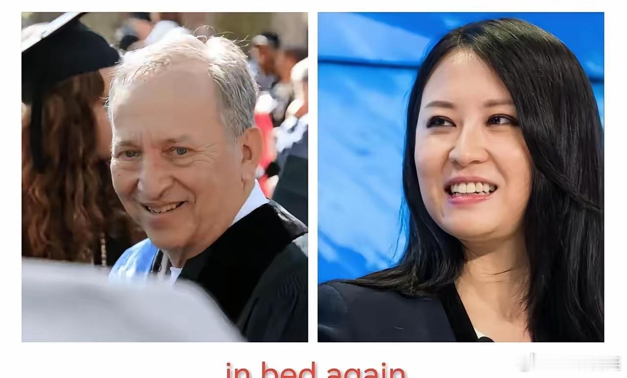 全网都在寻找一个答案，就是哈佛大学校长到底得手了没有？有网友从对话中的inbe