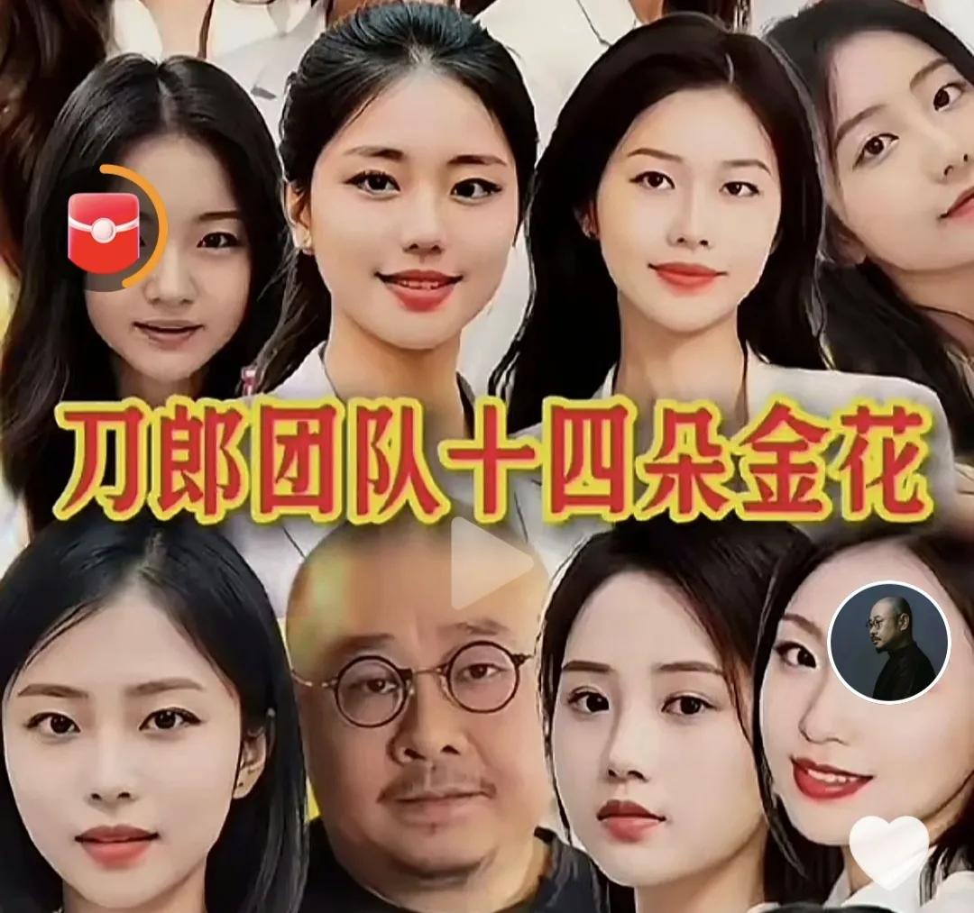 刀郎为何不借演唱会炒作妻子和女儿？小编见多了歌星开演唱会的一些神炒作，要么邀