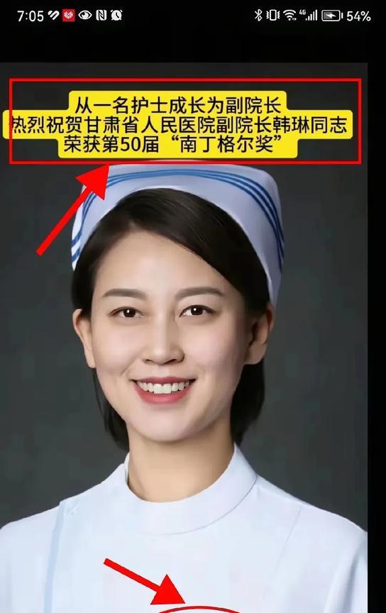 中专到博士，护士到院长，太优秀了，这仕途走的挺直！甘肃护理界出了个狠人韩院长，