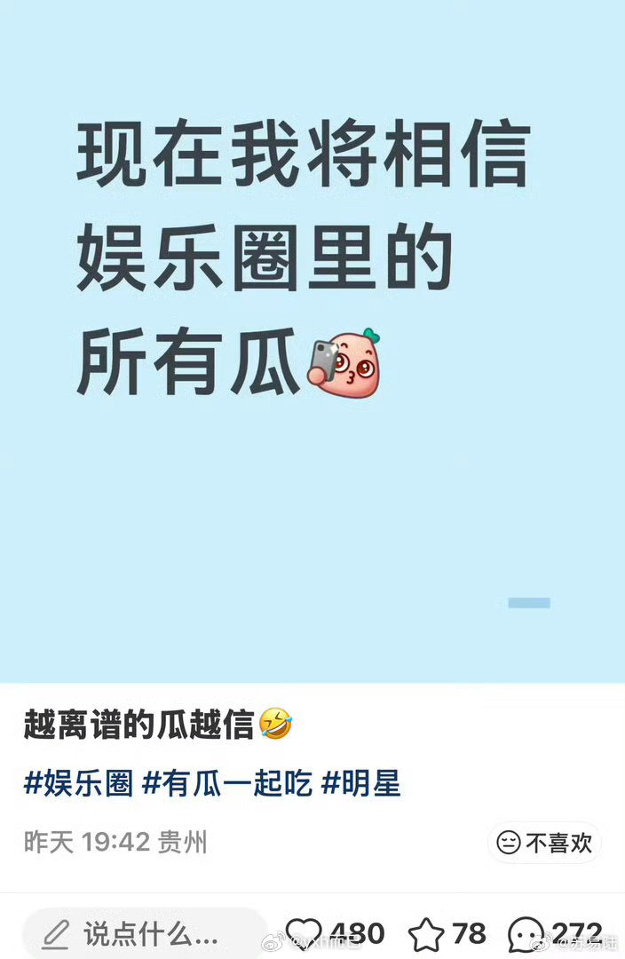 贾乃亮否认有儿子网传直播离婚男有儿子了，然后贾乃亮否认有儿子曝离婚多年做直播的男