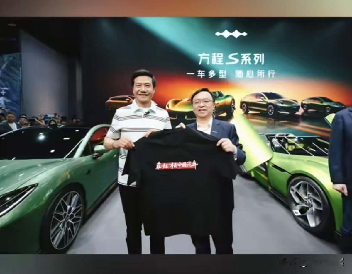 你可以说小米的车不好，但在营销这一块小米绝对是领先的。这不北京车展正在如火如