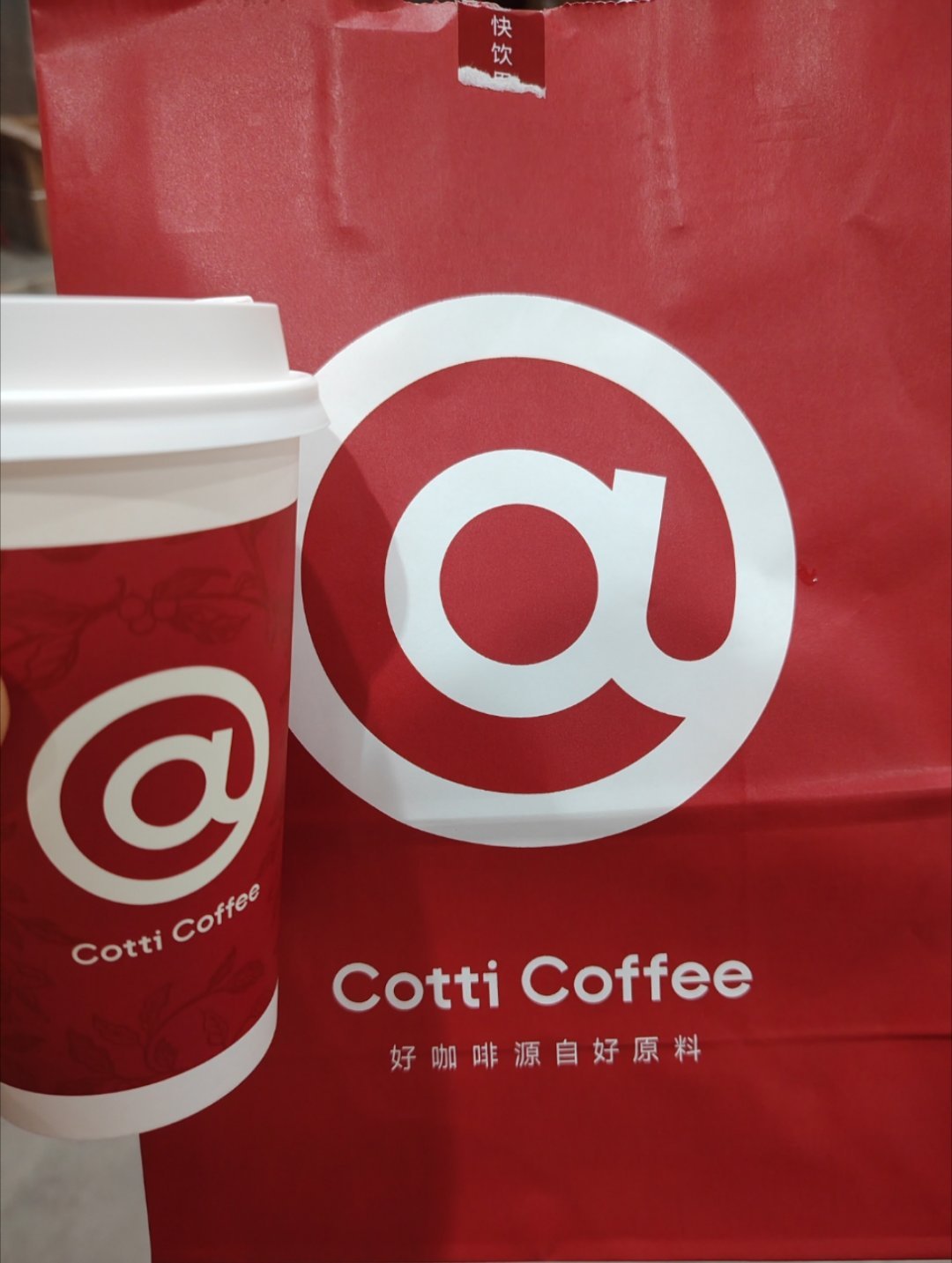 每天早八晚十一牛马续命药水