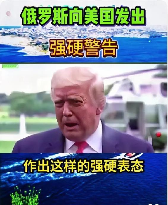 美俄这盘棋下得暗流涌动，印度这步棋一走，西方那边的算盘直接泡汤了！