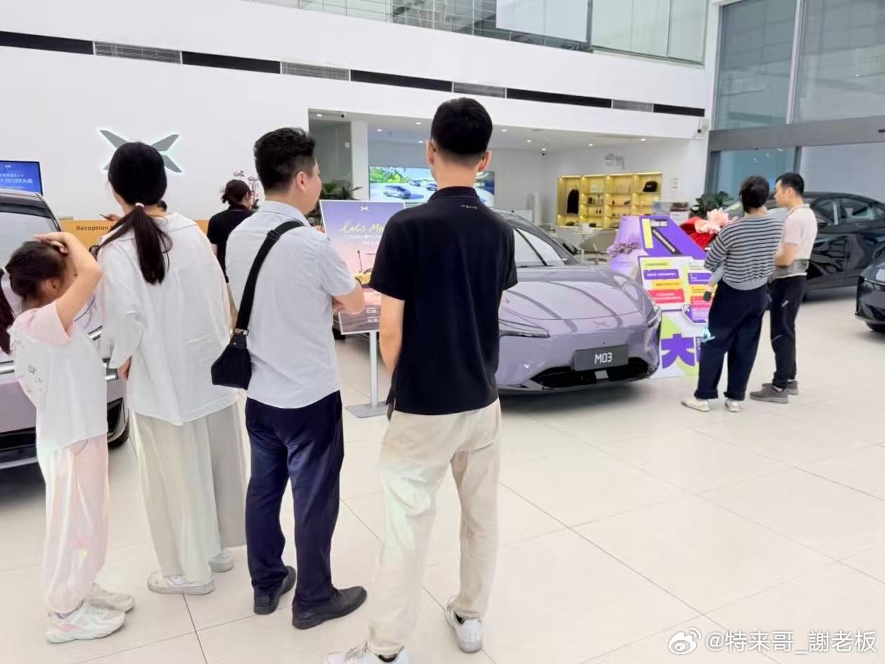 2026款小鹏MONAM03上市后首个周末，全国门店人气火爆！众多鹏友专程到店