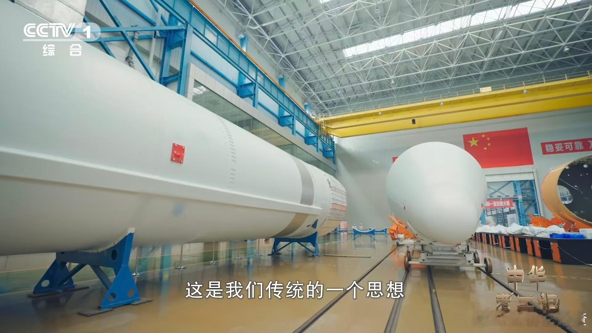 胖五“瘦”出航天新高度！结构镂空、电缆优化、钛合金加持，减重100公斤换载荷提升