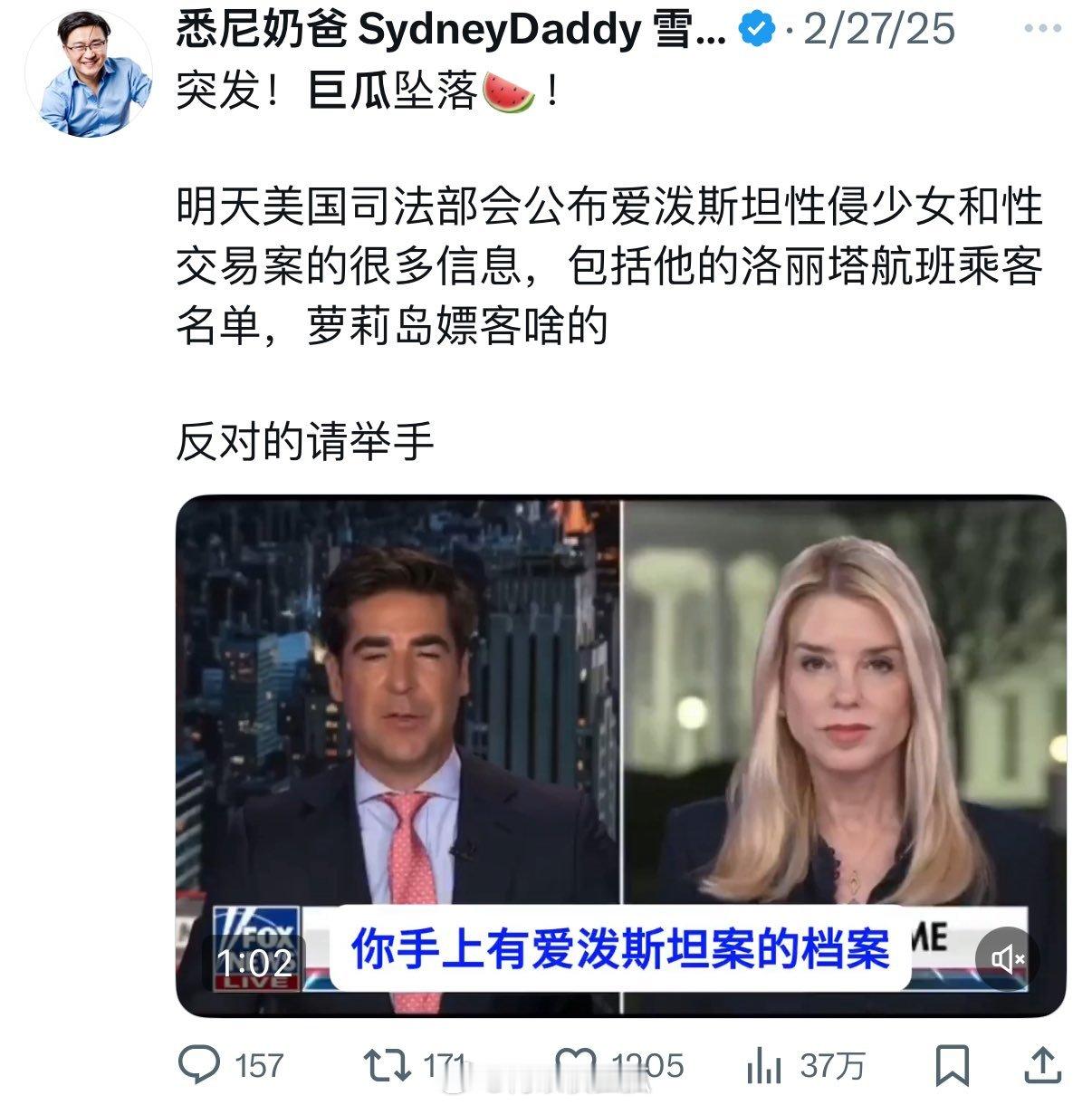 这个澳洲落选的特色川粉现在自闭了​​​
