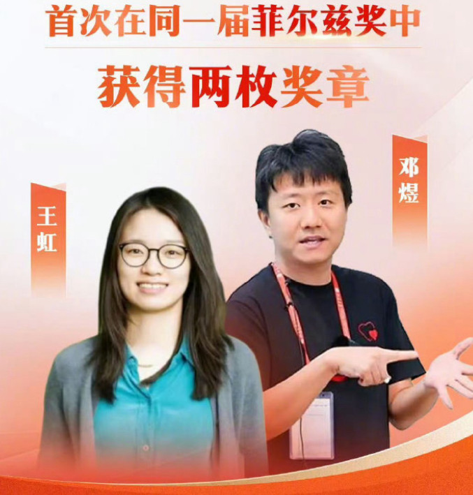 王虹说北大同学叫邓煜邓神几个有趣的细节。1是邓煜王虹同为北大2007级，王虹大二