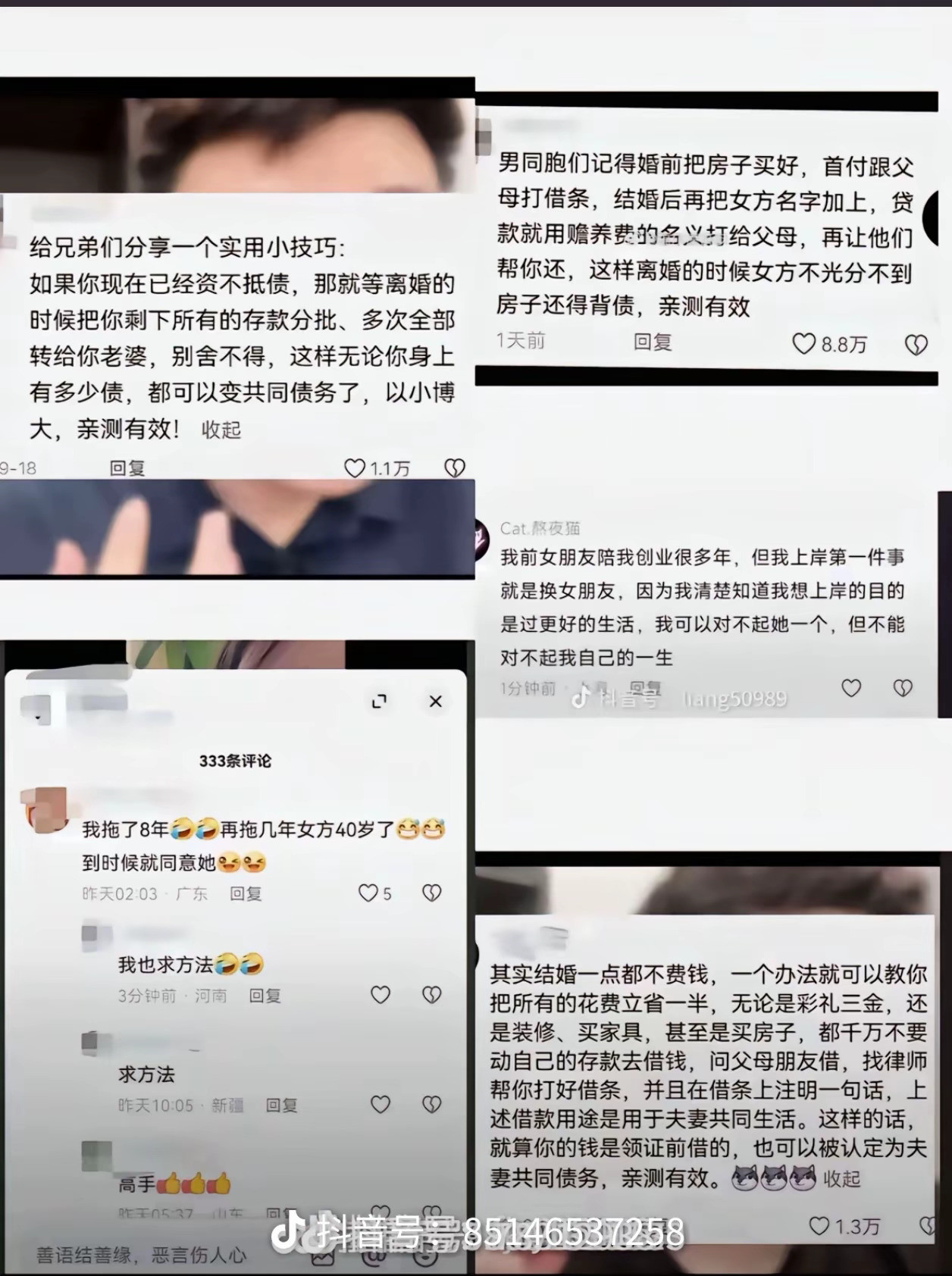 好恐怖