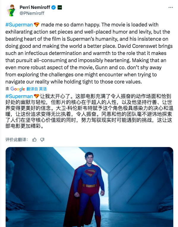 TNABO《超人》社交媒体评价：盛赞居多，尤其是超人跟他的伴侣卢瑟广受好评，似