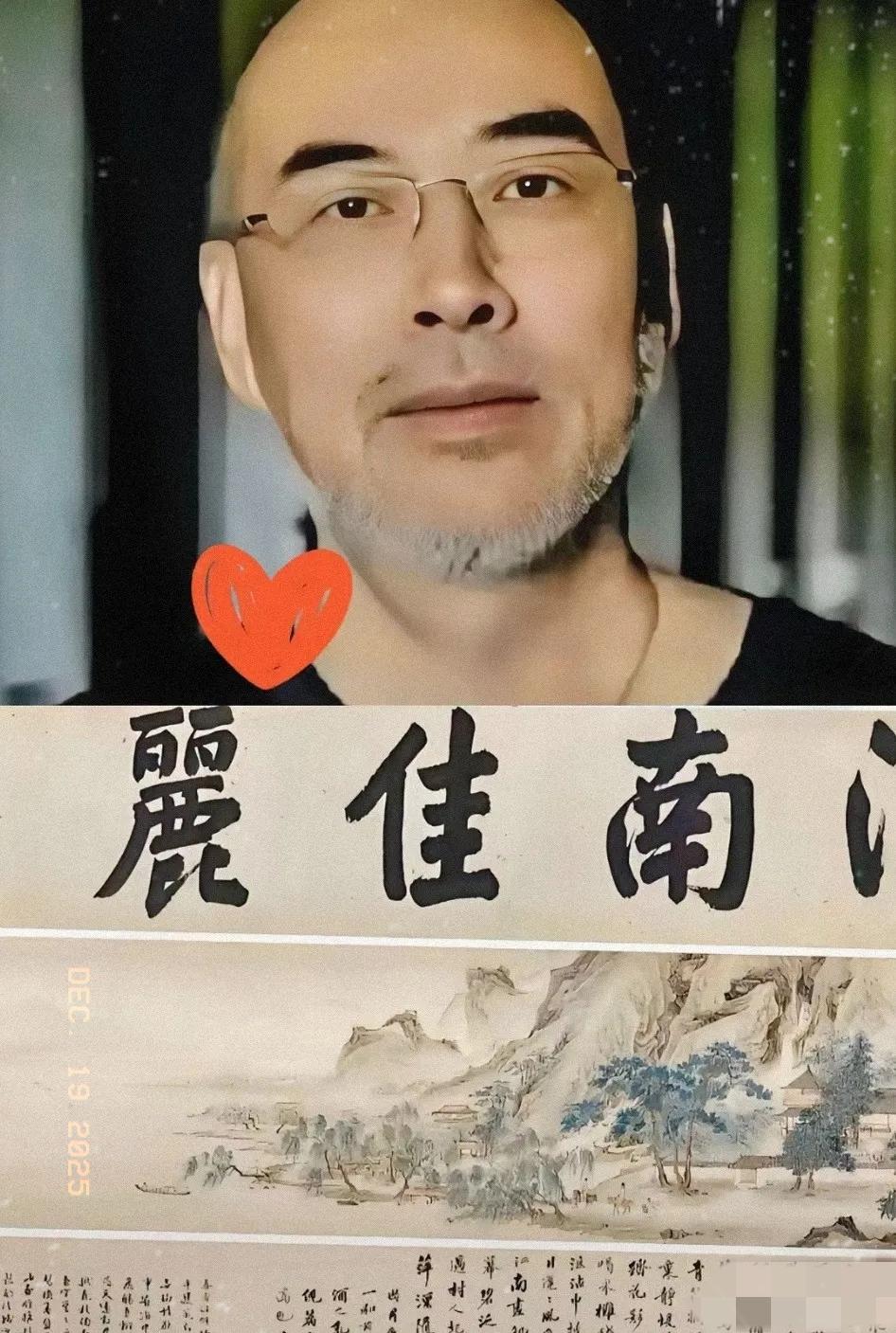 这世上的事，真是人算不如天算。一幅《江南春》，兜兜转转这么多年，竟是人家分家