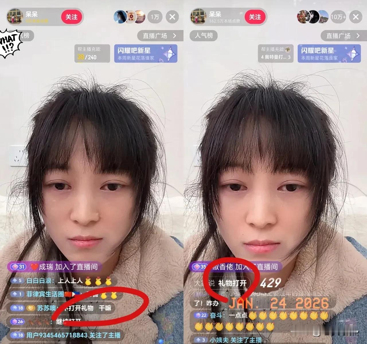 销声匿迹半个月的呆呆，今晚终于露面了！可惜只直播了30分钟，因为她压根不会