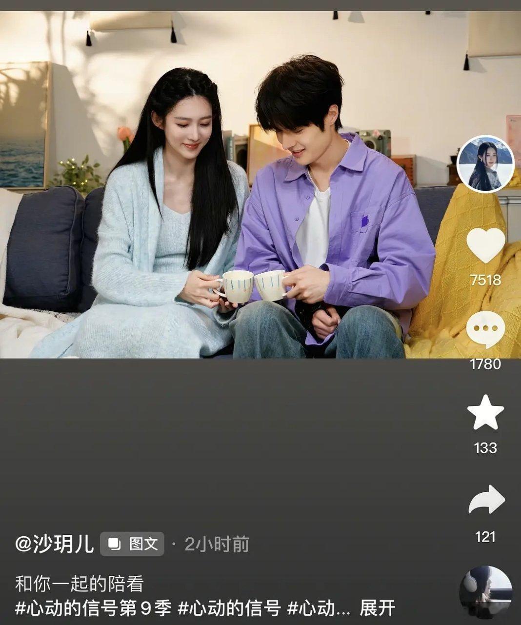 大水了3000-7500只要10分钟心动的信号​​​