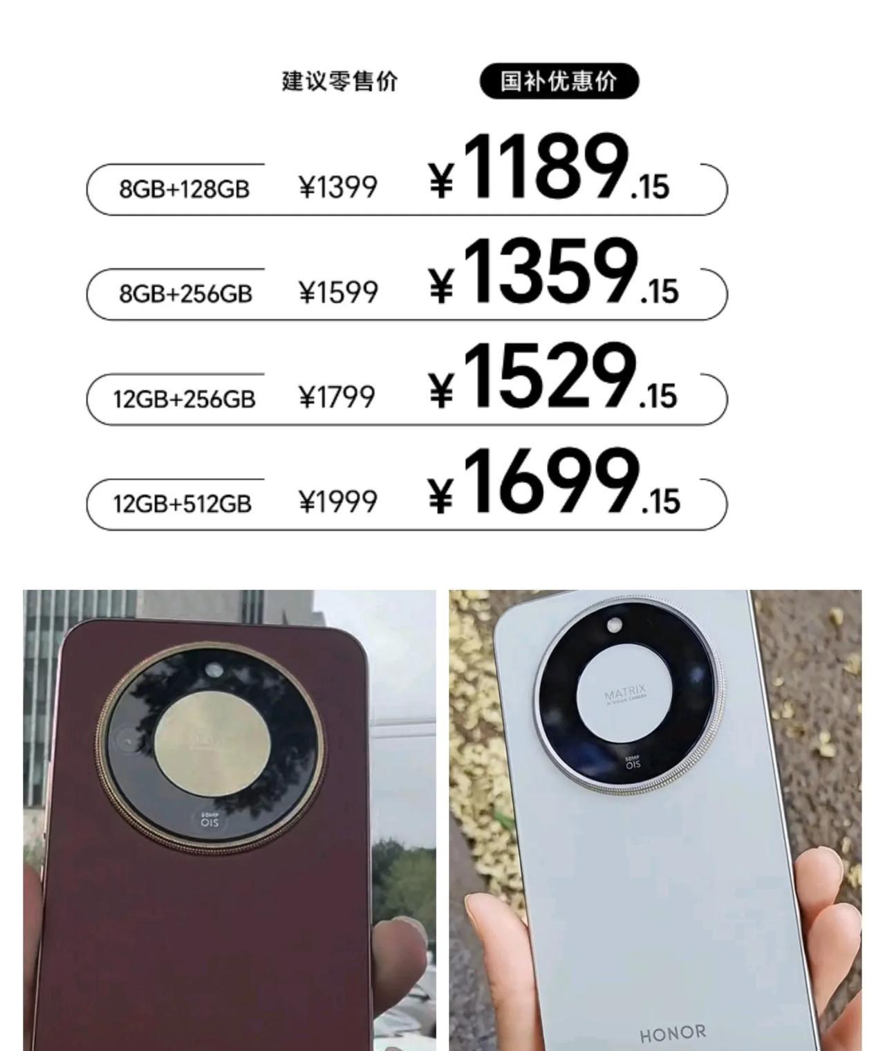 同事要给他父亲买个手机，问我买什么样的好，我直接毫不犹豫的就推荐了荣耀X70，给