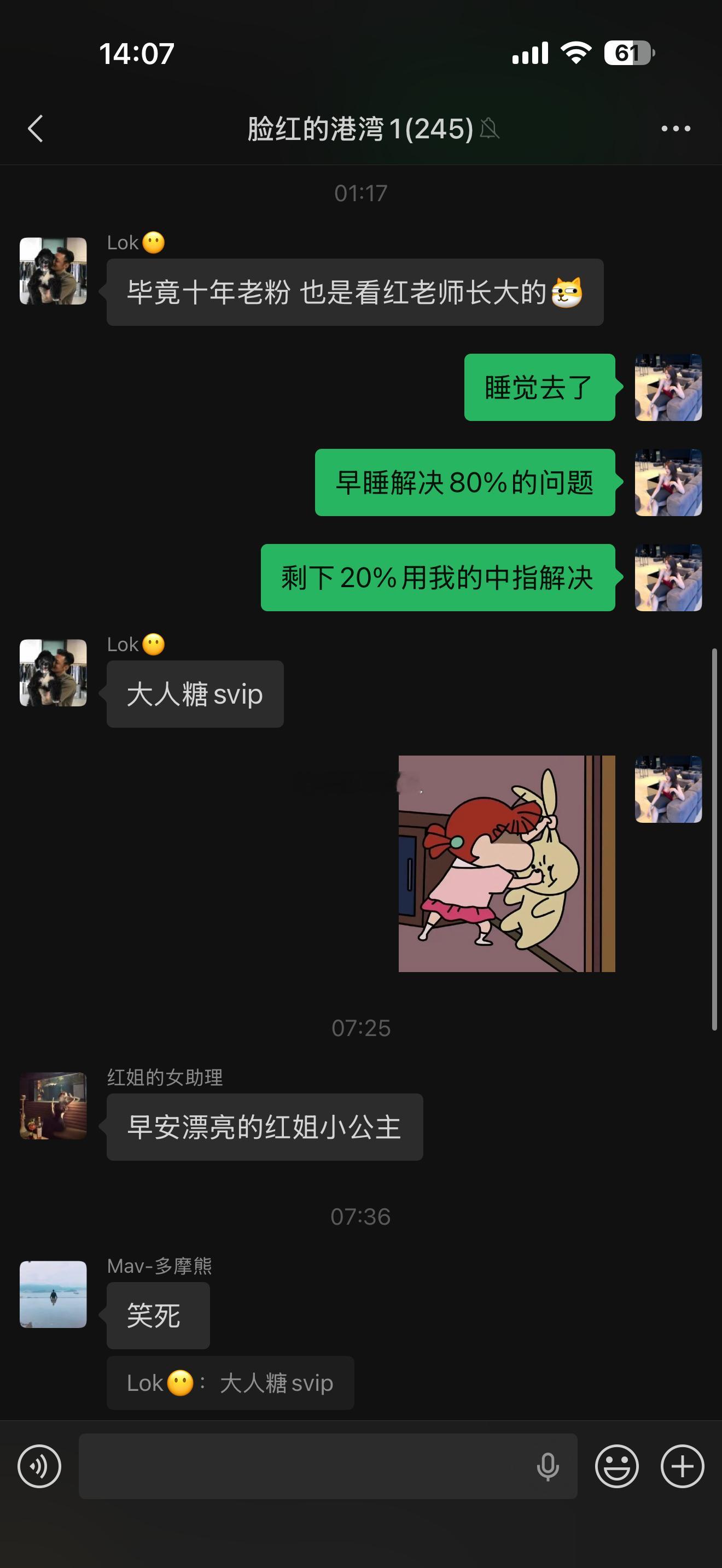 哈哈哈哈哈哈哈哈