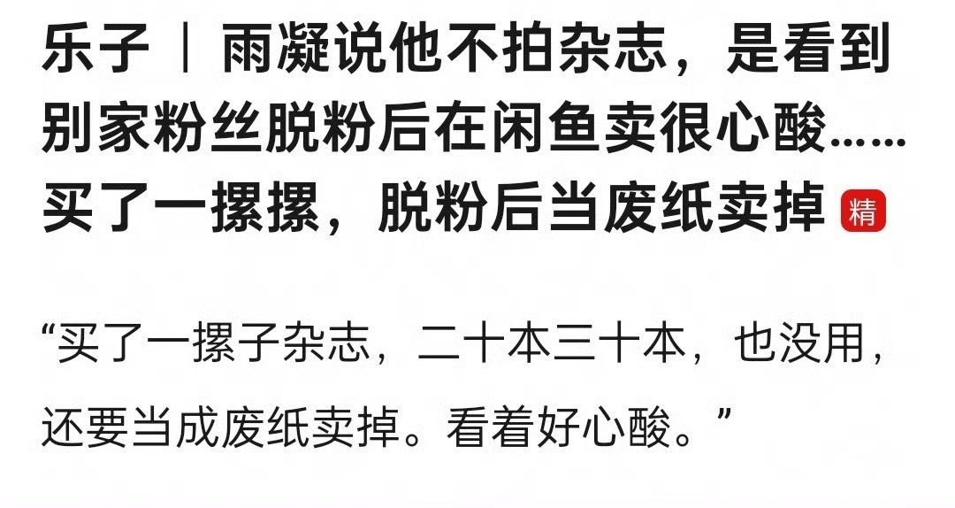 嗯。​​​