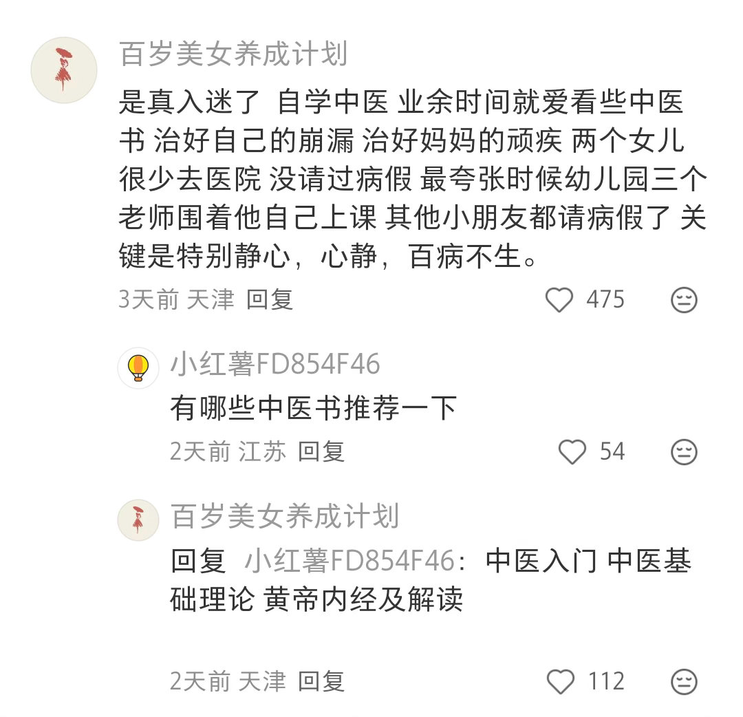 大家自从迷上什么后生活变得有意思啦