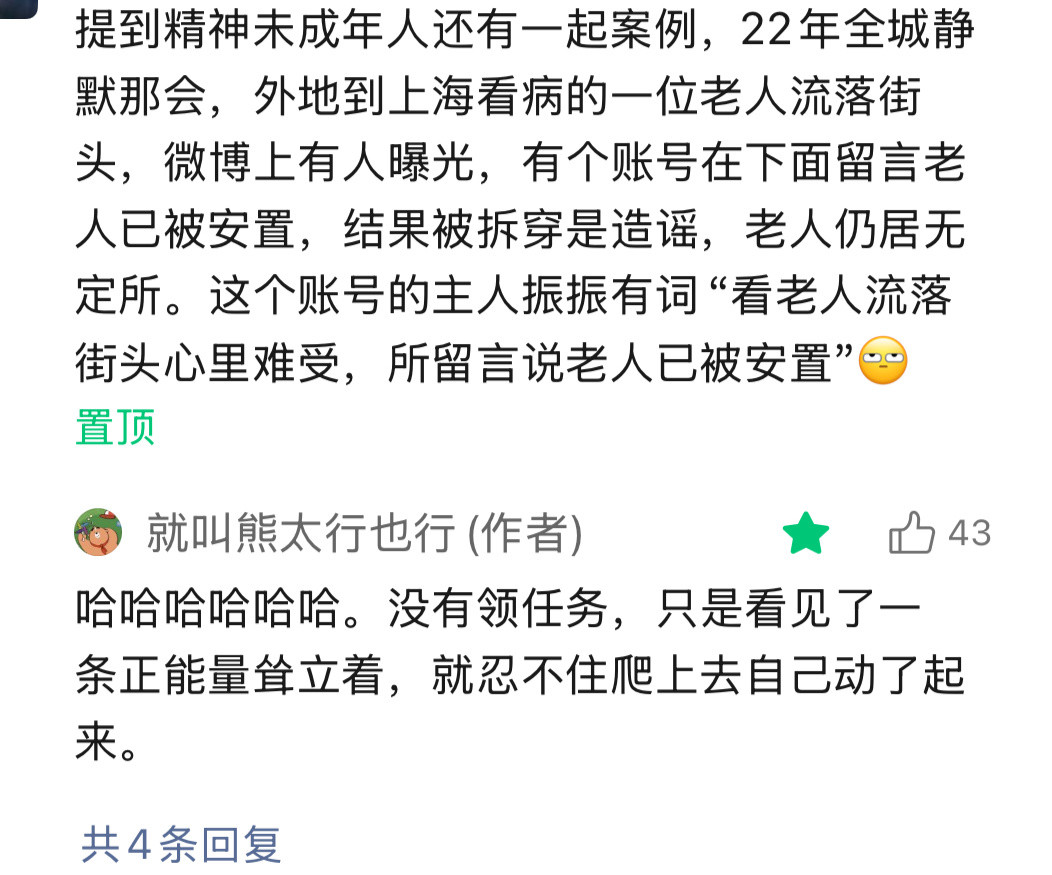 对不起，我忍不住说不和谐的东西了。纯不良评论，无正确引导。美军最坏了