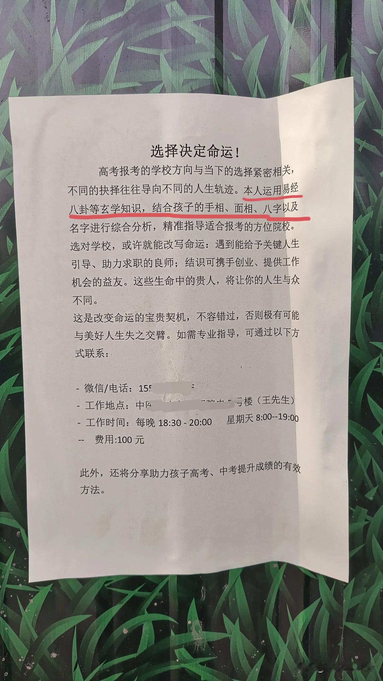 牛x大了