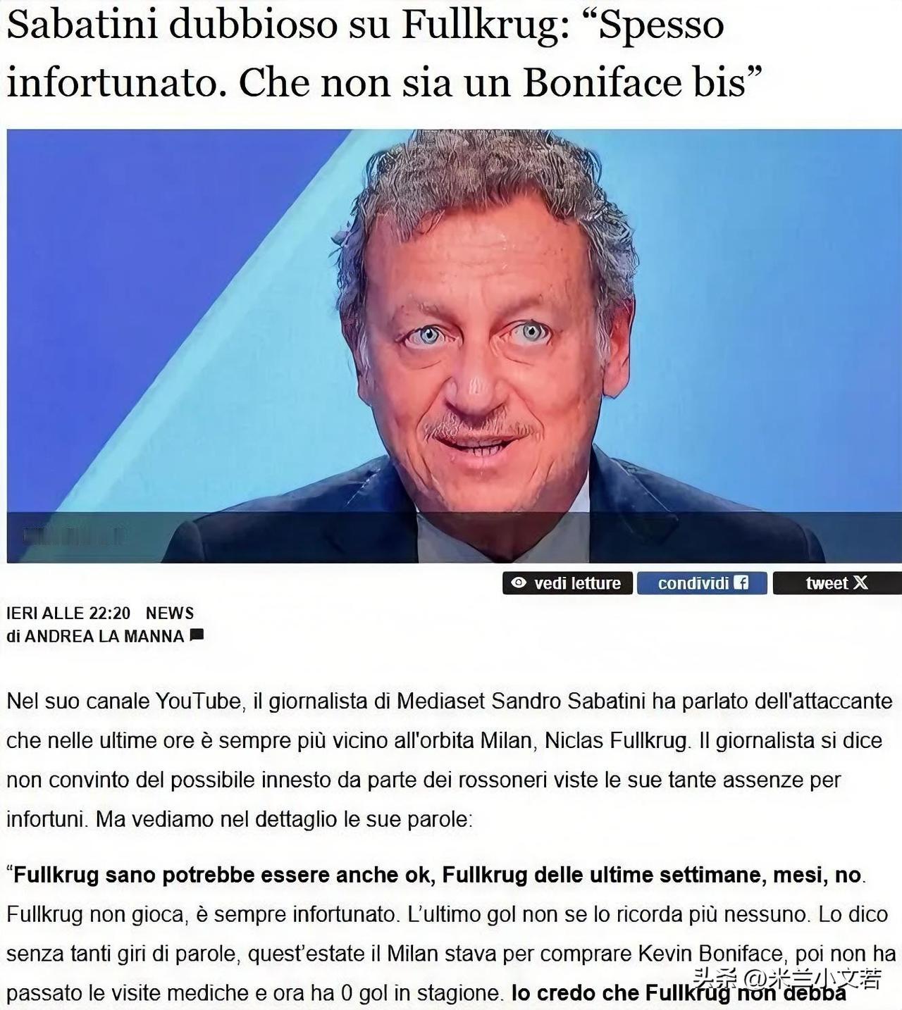 尼克拉斯·菲尔克鲁格伤病存在重大隐患！著名记者桑德罗·萨巴蒂尼在个人频道谈到了菲