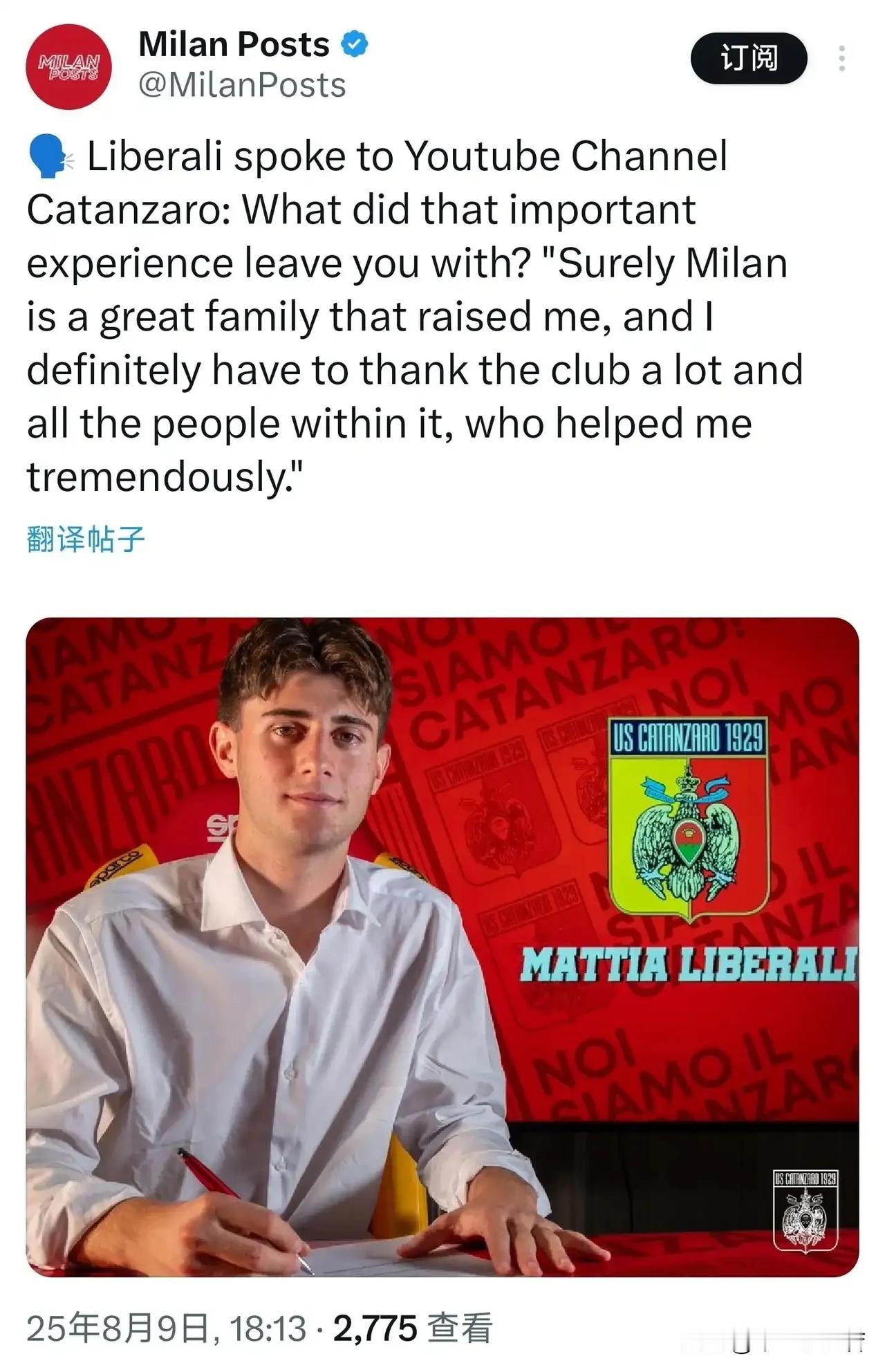 利贝拉利正式告别米兰，现在是时候说再见了，对于米兰永远心存感恩。利贝拉利的告别说