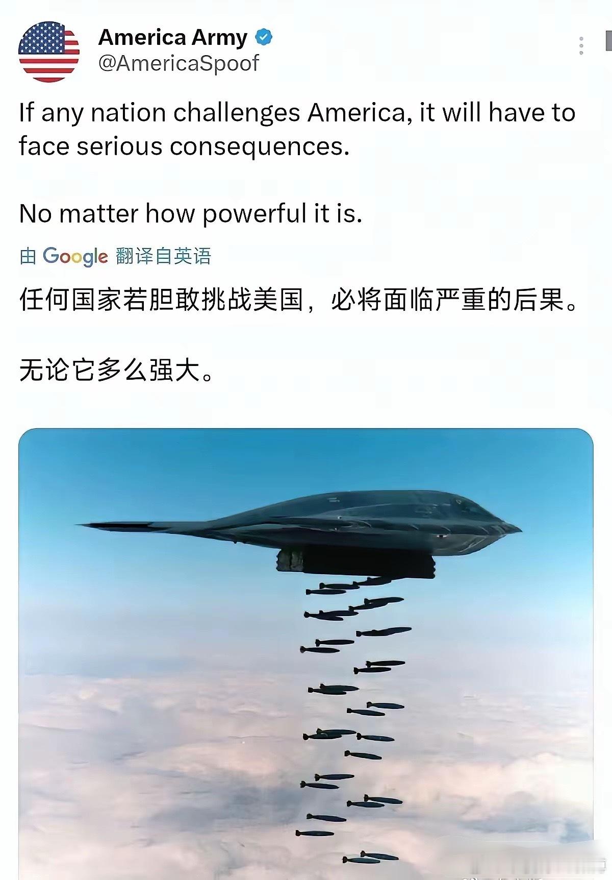 这是在暗示什么？