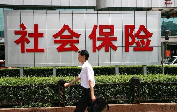 社保新规9月1日实施，我说个大家看不到的点，那就是大概率上面判断，今年年底，或者