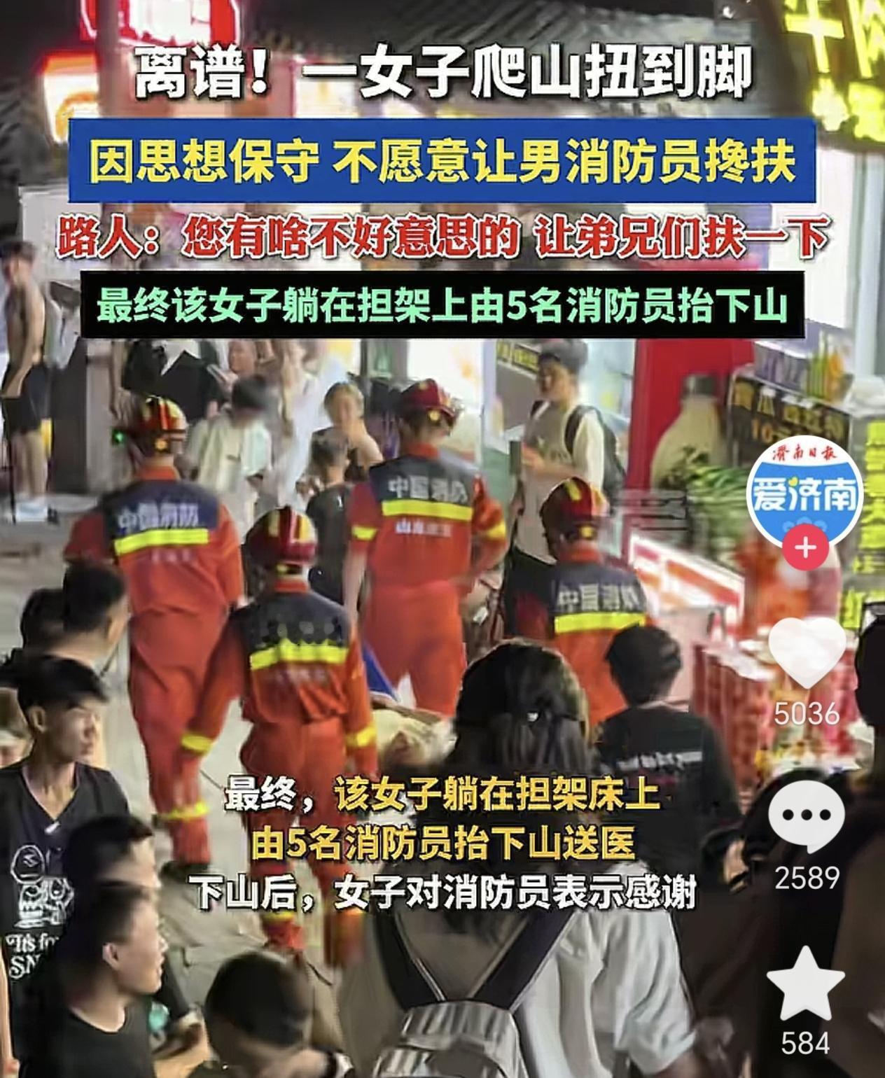 没想到21世纪的今天，竟然还有如此贞洁的女子，这应该属于国宝级了吧。北京一女子