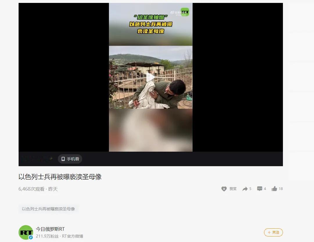 史无前例！5月6日，据全球多家主流媒体同步证实，以色列闯下了有史以来最严重