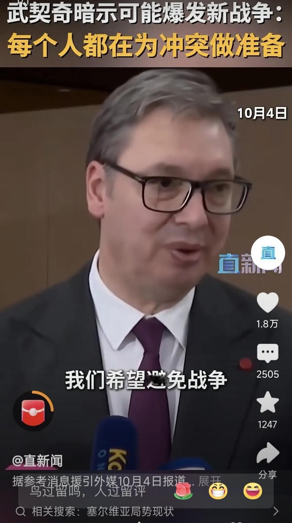 别光盯着黄金涨价赚钱，这背后三个信号，细想真让人后背发紧——三战的阴影怕是离得不