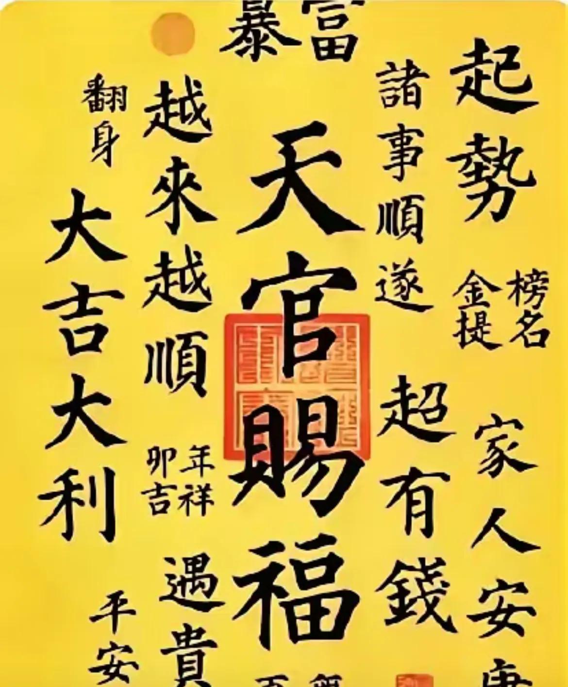 佛祖指定你了，“家人安康”你接吗？回复“我接”即可[祈祷][祈祷][祈祷]?路