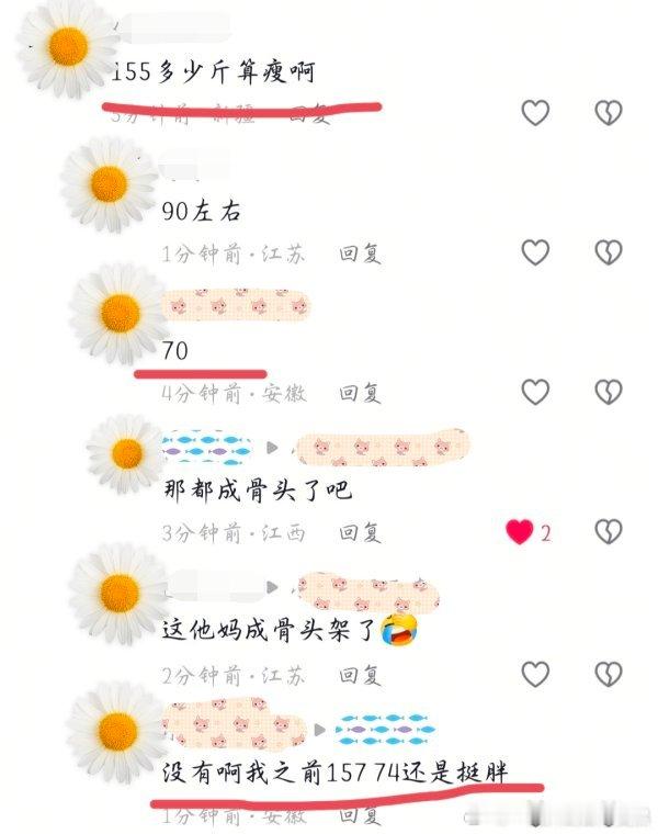 原视频文案：这个世界太可恶了，创造出这么多好吃的竟然以瘦为美然后plq👇🏻