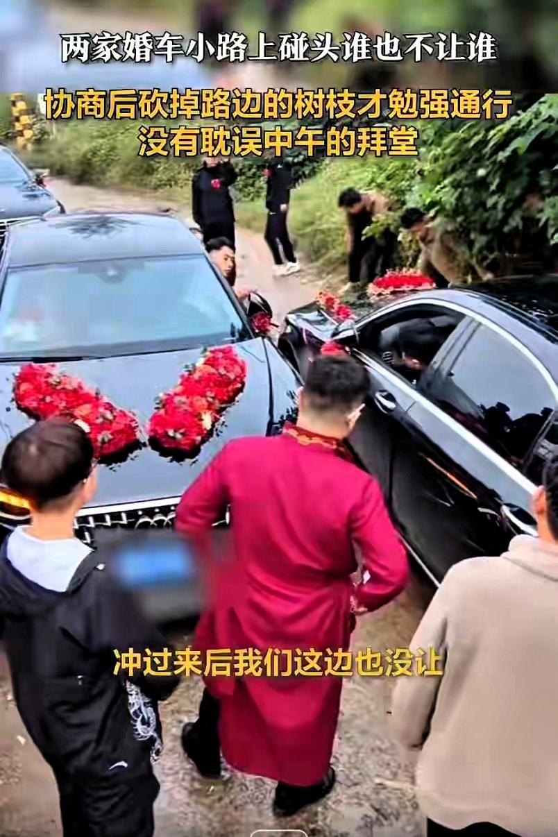 这大概是今年最“硬核”的婚车相遇了。在山东菏泽一条狭窄的小路上，两支迎亲车队狭路