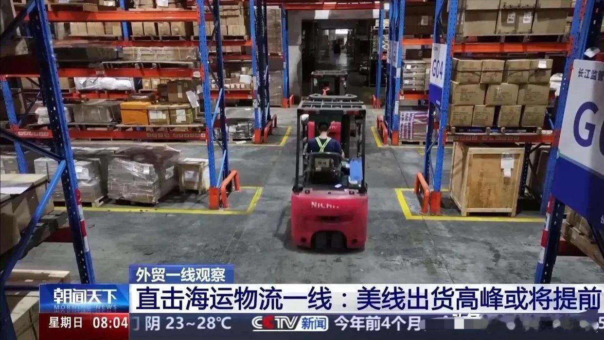 中国制造被美国采购商抢疯了！囤囤囤！这个可笑的总统把自己家人迫疯了。中美关税一松