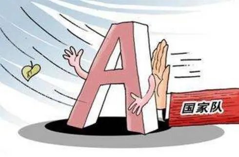 国家队重仓股清单来了！持股超5%的24大板块龙头，抄作业看这篇国家队的持仓方向