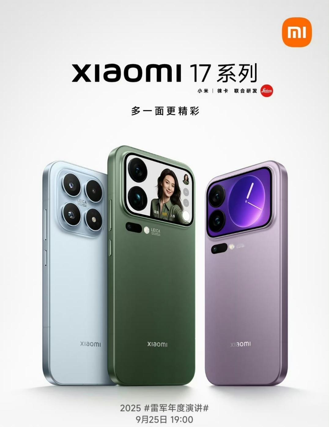 国产手机集体挑战苹果今年也是苹果先出招啊，iPhone17标准版直接全方位升